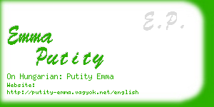 emma putity business card